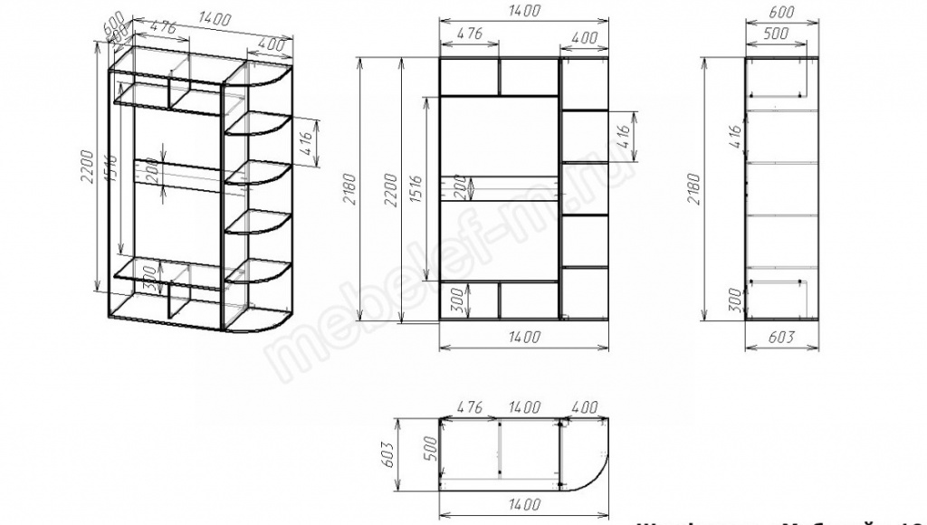 SHkaf-kupe-Mebelajn-10-razmery.jpg SHkaf-kupe-Mebelajn-10-razmery.jpg