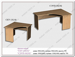Письменные столы для школьников на заказ в Минске - Цены, Фото, Рассрочка 0%